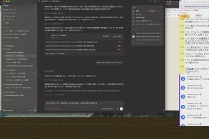 13時30分 ごろ