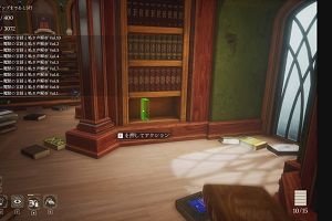 13時50分 ごろ