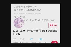 14時30分 ごろ
