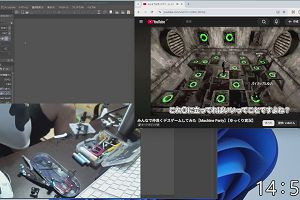 14時50分 ごろ