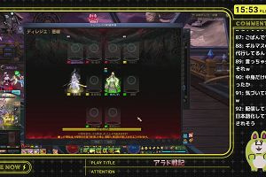 15時50分 ごろ