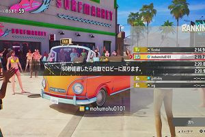 17時35分 ごろ