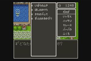 17時40分 ごろ