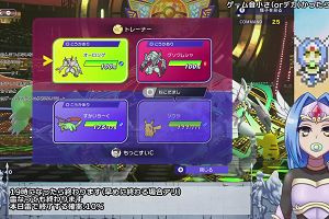 17時55分 ごろ