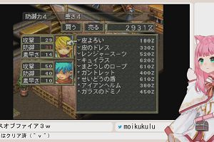 19時05分 ごろ