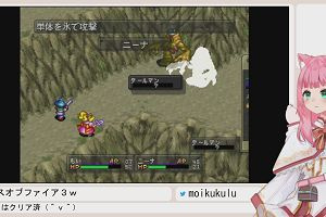 19時40分 ごろ