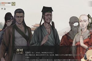 20時05分 ごろ