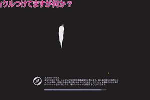 20時50分 ごろ
