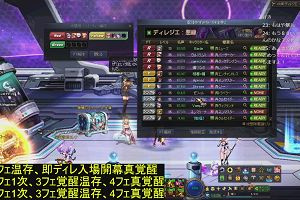 21時00分 ごろ