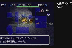 21時05分 ごろ