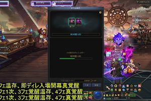 21時30分 ごろ