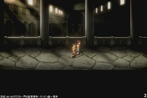 21時40分 ごろ