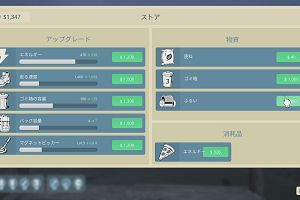 22時10分 ごろ