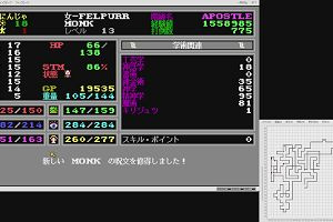 22時30分 ごろ