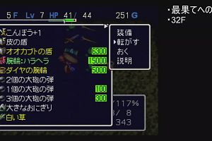 22時35分 ごろ