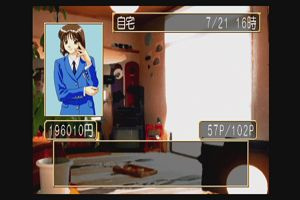 22時45分 ごろ