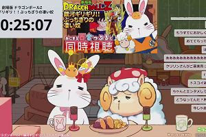 23時40分 ごろ