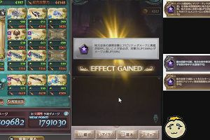 23時45分 ごろ