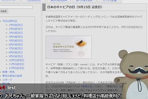 23時45分 ごろ
