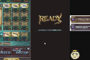 01時05分 ごろ