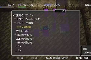 01時10分 ごろ