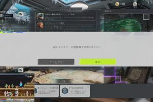 01時40分 ごろ