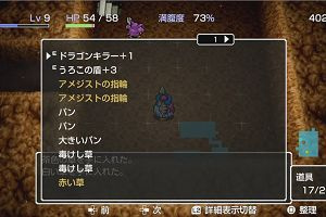 01時45分 ごろ