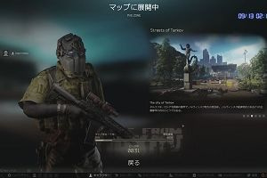 02時10分 ごろ