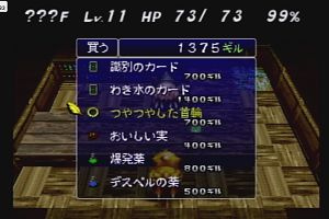 05時05分 ごろ