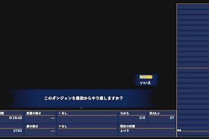 09時20分 ごろ