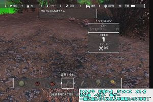 09時50分 ごろ