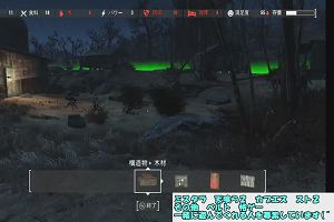09時55分 ごろ