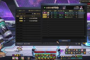 10時35分 ごろ