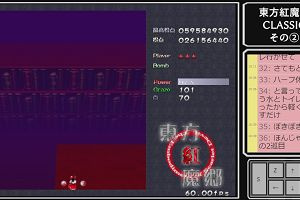 10時50分 ごろ