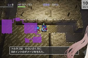 10時55分 ごろ