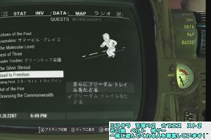 10時55分 ごろ