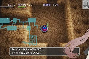 11時10分 ごろ