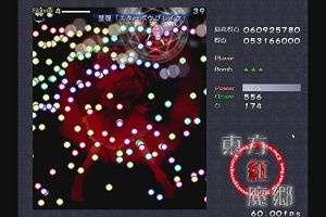 11時20分 ごろ