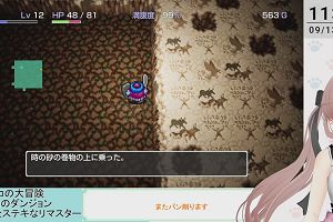 11時25分 ごろ