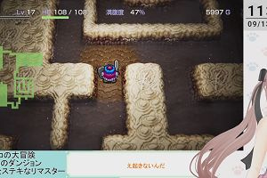 11時55分 ごろ