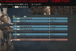 13時15分 ごろ