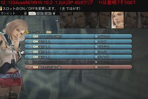 14時00分 ごろ