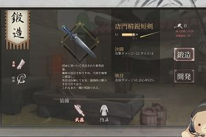 14時40分 ごろ