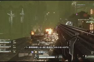 15時35分 ごろ