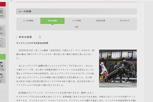 15時55分 ごろ