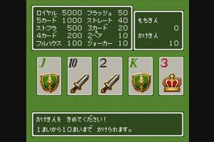 18時25分 ごろ