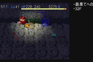 19時05分 ごろ