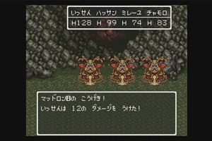 19時05分 ごろ