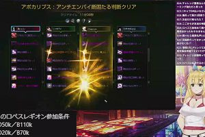 19時30分 ごろ