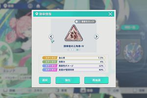20時20分 ごろ